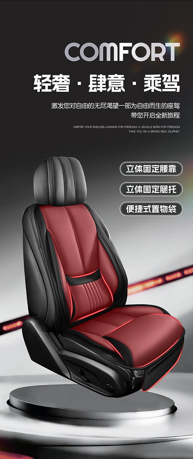 2026 New Model Cross-Border Amazon Fixed Lumbar Support Full Leather Car Seat Cushion, Universal for All Seasons, Dropshipping Available