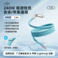 Һ�B���z������늾�240W��侀�m����A��С��OPPO�O��15�֙C