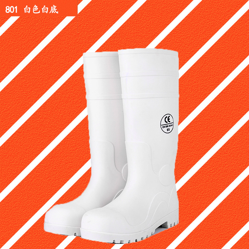 高筒白色男雨鞋长筒水鞋PVC防滑胶鞋高帮雨靴工地水靴劳保鞋男