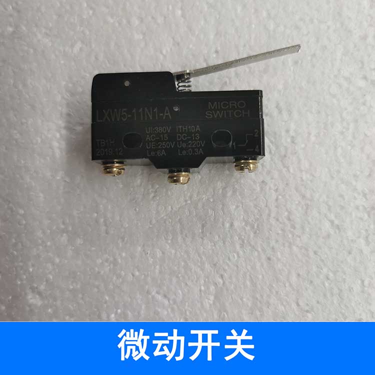 Accesorios de máquina de sellado de bordes, motor de corte de bordes, fuente de cuchillo de pulido, rueda de pulido, interruptor de pie, varilla de calentamiento Haochuan Beichen