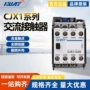 正泰交流正品22ac220v接触器