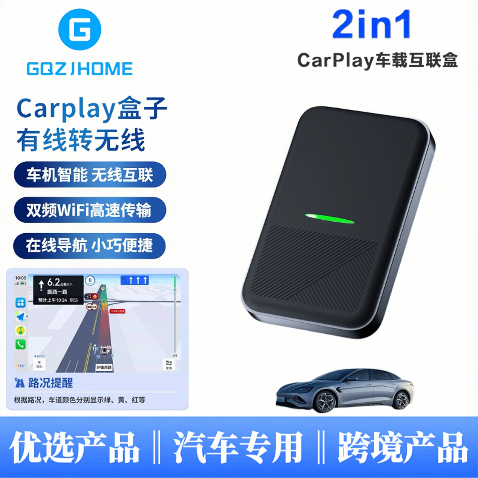 Связь устройства автомобиля CarPlay коробка проводной к беспроводному CarPlay беспроводной адаптер с адаптером