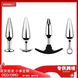 后庭用品;其他男用;其他情趣用品