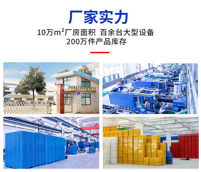 锦尚来吹塑九脚托盘详情页_16