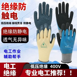 通用手套;其他手部防护;一次防护手套