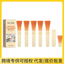 �羳JUEFISH�p϶�坍ˢԡ��ϴ��̨ˮ�۴����g϶ȥ�۶���;�坍ˢ