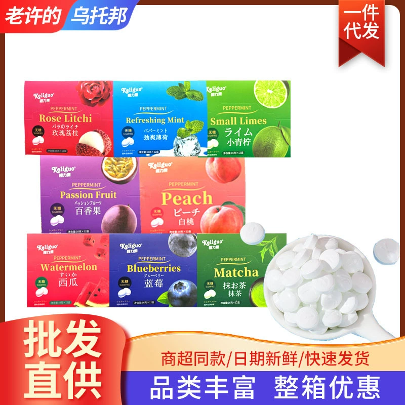 Келикора без сахара Мятная конфета 16 г Железная коробка черника арбуз белый персик без сахара Мятная конфета 16 г * 12 оптовая продажа