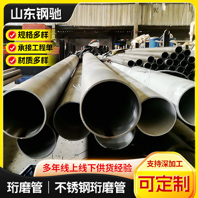 Honed tube manufacturer, high-gloss, clean inner bore oil cylinder tube 20 #   45 # Hydraulic cylinder barrel, mechanical hydraulic cylinder barrel