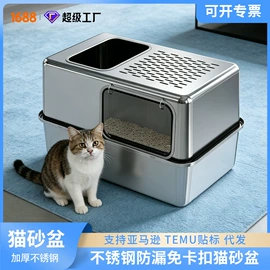 猫厕所;狗狗食具;猫猫食具