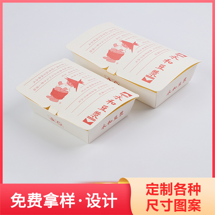 工厂现货批发生煎饺子盒一次性外卖打包餐盒食品级淋膜白卡纸盒子