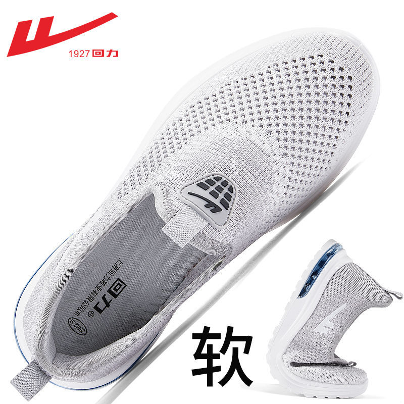 Gray W0883