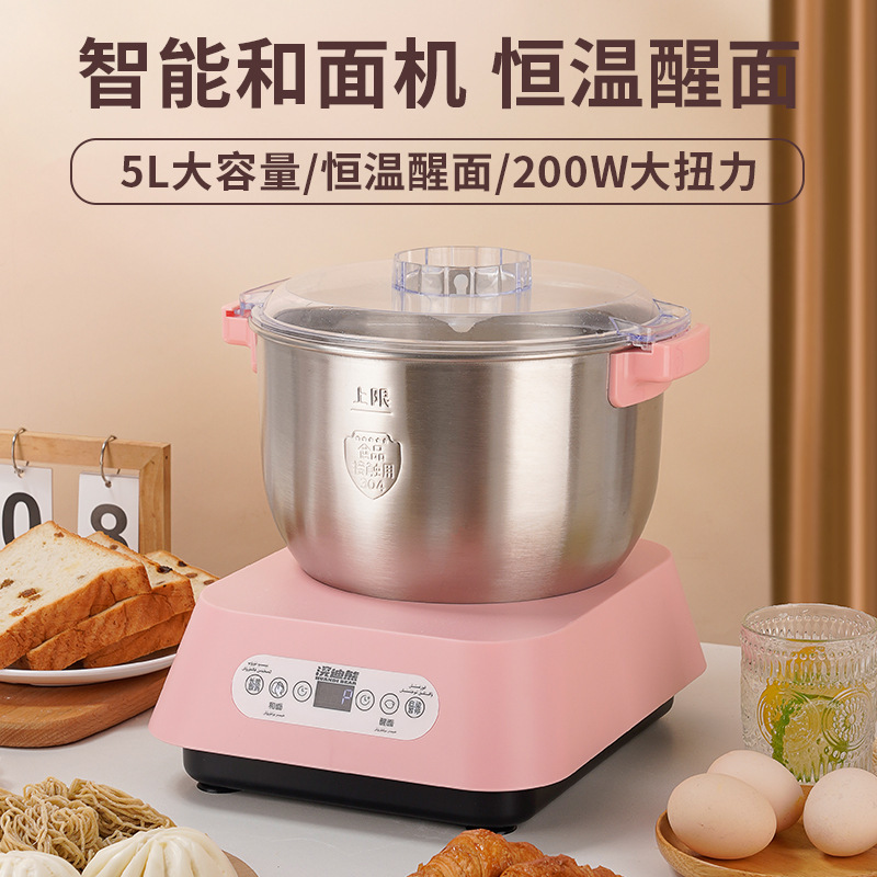 New dough mixer household automatic dough kneading machine intelligent small chef machine constant temperature fermentation wake-up noodle mixer