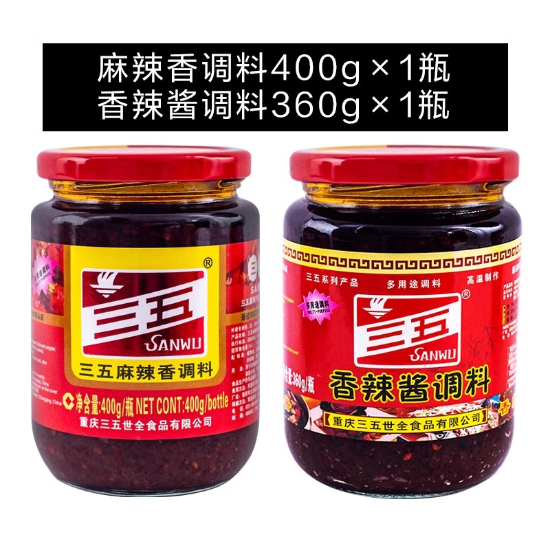 매운맛 + 매운소스