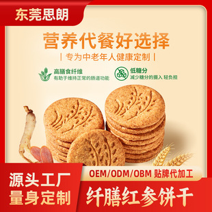 ˼���w�żt�������~���y��ɸ���ʳ����0��������OEM����ODM�N