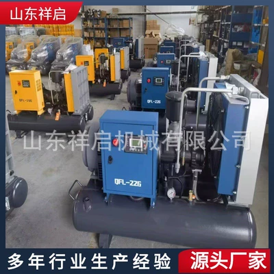 Large High-Pressure Air Pump 22Kw/37Kw Permanent Magnet Variable Frequency Compressor Integrated Mobile Screw Air Compressor