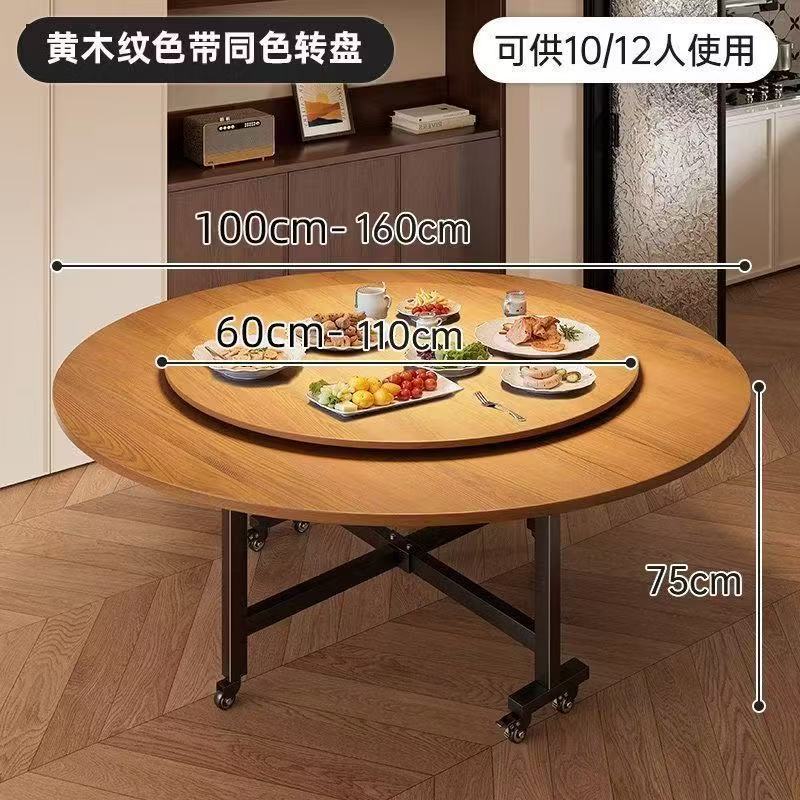 Yellow wood color pattern + 1 meter same color turntable