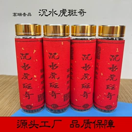 香;佛香/线香;佛珠/念珠