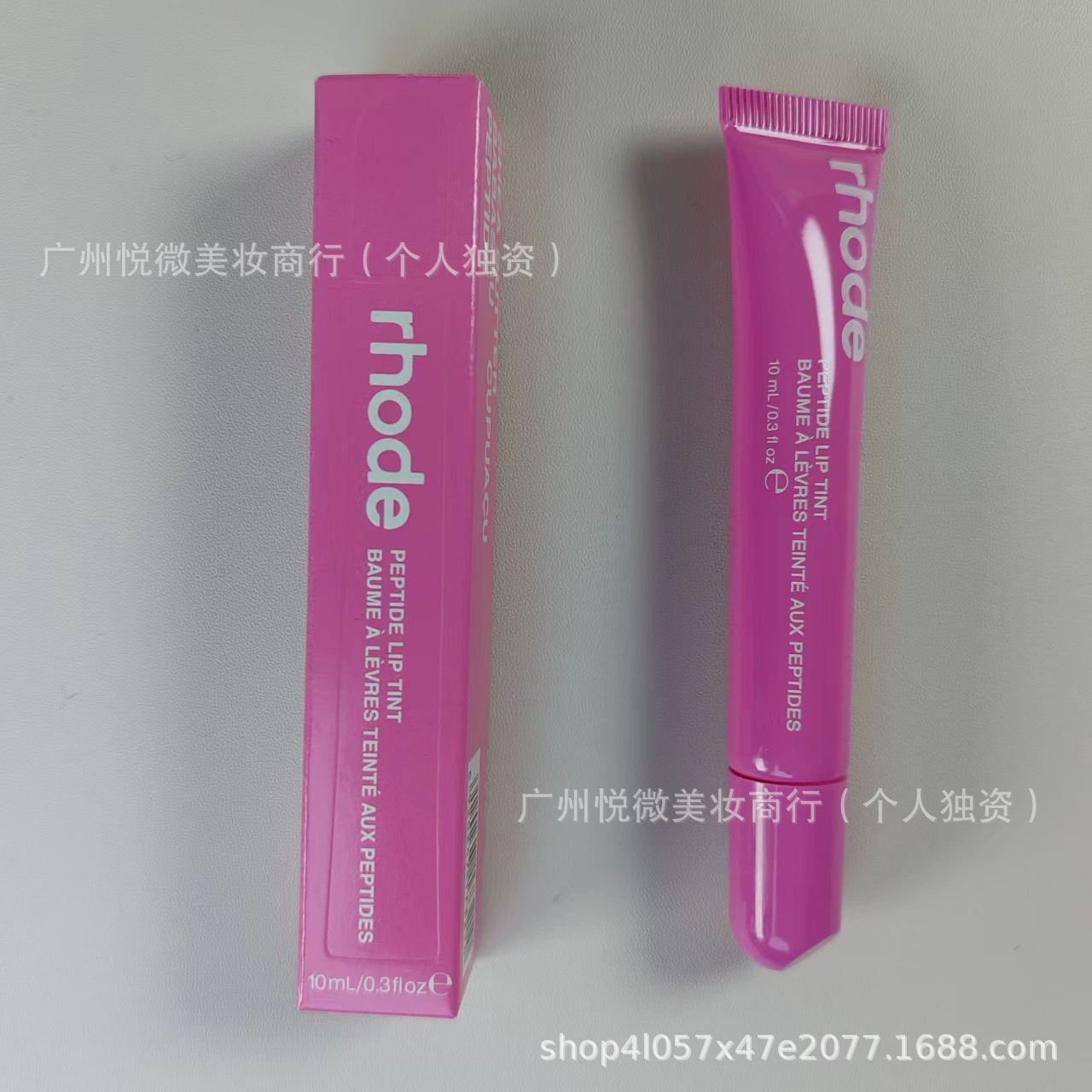 Moisturizing Lip Tint 10 ml, hydrating lip balm gloss, multi-shade kit