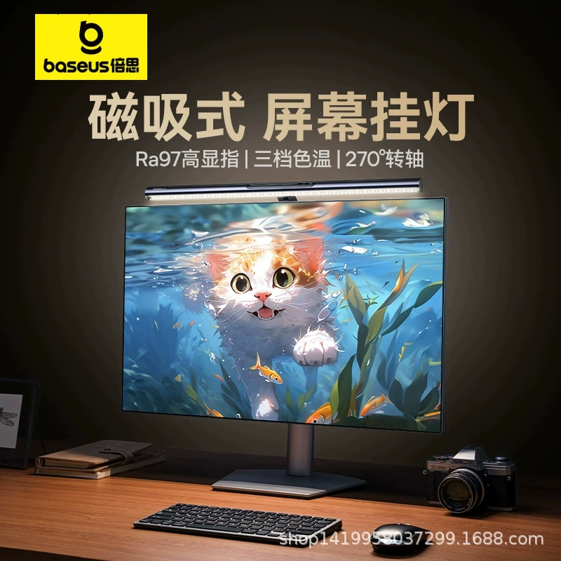 Магнитная подвесная лампа Baseus i-Wok3 с асимметричным источником света для монитора ноутбука, защита глаз при учебе и работе