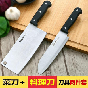 Combination Kitchen Knife Set for Home Chefs Dormitory Sharp Kitchen Knife Cheap Stainless Steel Three-Piece Set