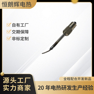 Factory Direct Sales of Electric Soldering Iron Heating Cores, External Heating Type Soldering Iron Core Heating Heads, and Electric Heating Wire Accessories, Which Can Be Customized and Processed