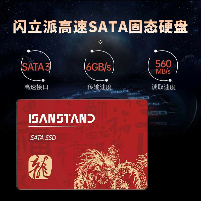 Shanlipai SSD 2,5" SATA3 твердотельный накопитель 1TB для ПК и ноутбука, универсальный диск 512GB
