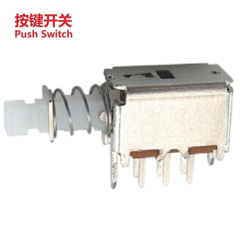 三脚自锁开关.三脚侧按电源按键开关,3脚侧插带锁按推开关