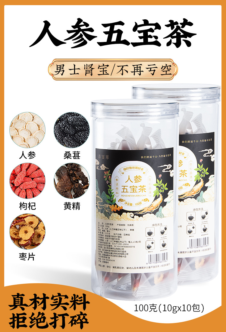 Chuan Duan Dried Sichuan Teasel Root Slices 500g Wild Chuanxuduan for Herbal Tea and Decoction overview