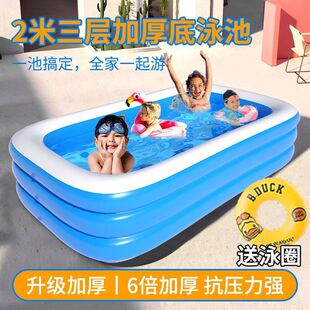 Children's Inflatable Swimming Pool Household Large Baby Bath Bucket Folding Adult Oversized Children's Pool Thickened