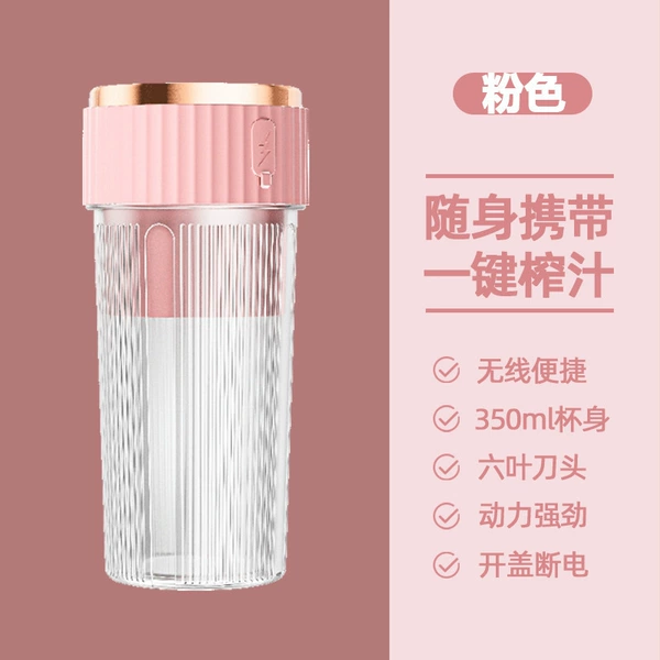 【B2】-Pink