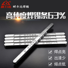 �����_���a�l��ϸ߼���63A�����c�߿��������ü��a�l500g/�����]