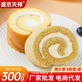 西式糕点;传统糕点;粽子