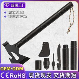 折刀;斧子;锤子