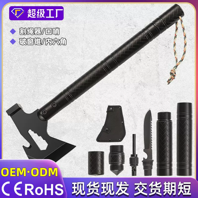 批发户外多功能斧头车载腰斧劈柴战术斧野营求生开山砍柴板斧