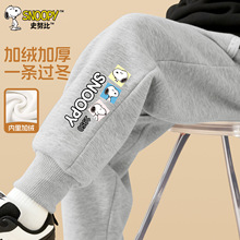 史努比儿童加绒加厚裤子秋冬款童装男童一体绒卫裤中大童休闲长裤
