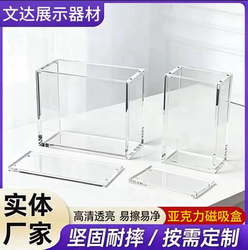 High-Transparency Acrylic Pokémon Collection Box, Blind Box for Figurines, Amazon's Best-Selling Dust-Proof and Waterproof Display Storage Box