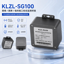 �±�KLZL-SG100·ά/·��/��ʱʩ����־����ն�ʵʱ���͹���