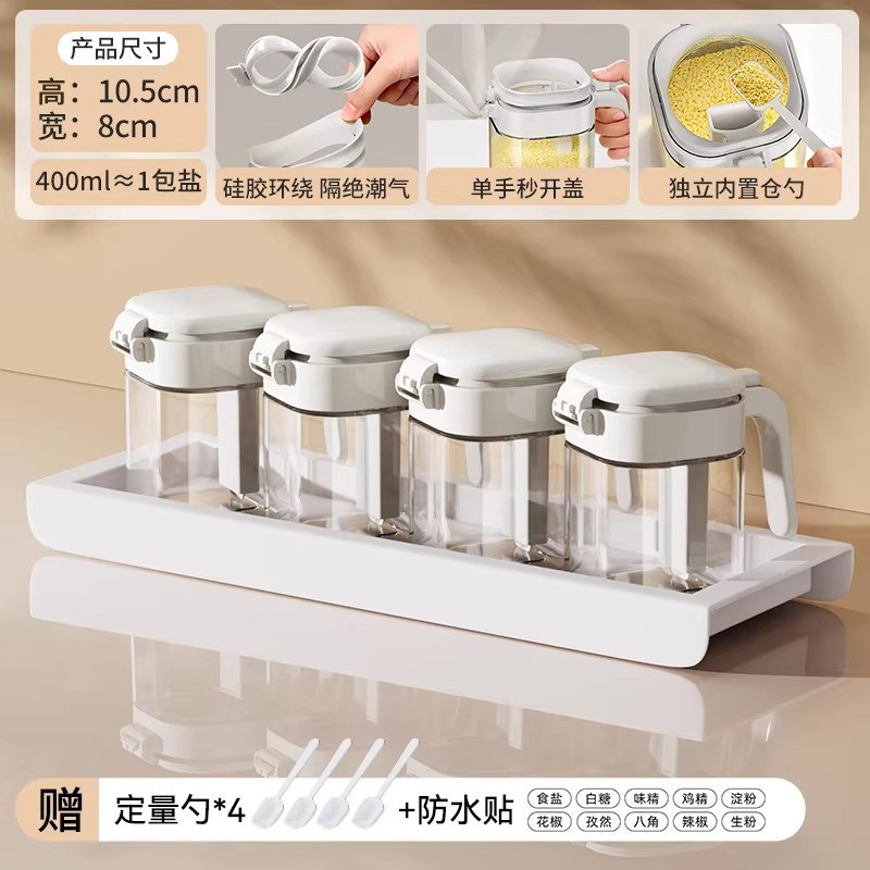 Set of four + base