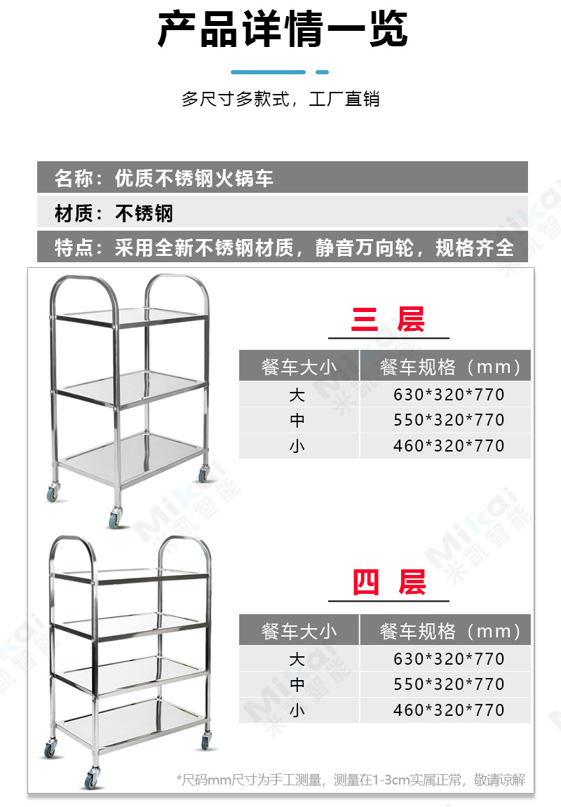 火锅详情_09.jpg