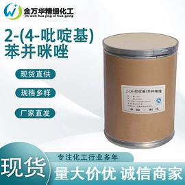 其他生物化工;化工中间体;分析试剂