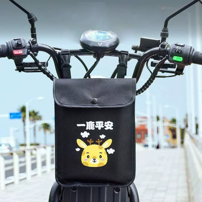 电动车挂包前置物兜防水大容量通用大号自行车收纳袋多功能防雨水