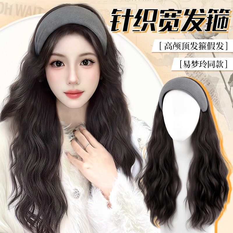 Peruca de cabello con aro de cabello para mujeres Mengling con aro de cabello rizado cubierta de cabello de mitad de cabeza de simulación de cabello con modelado de agua ondulada cubierta de cabeza completa