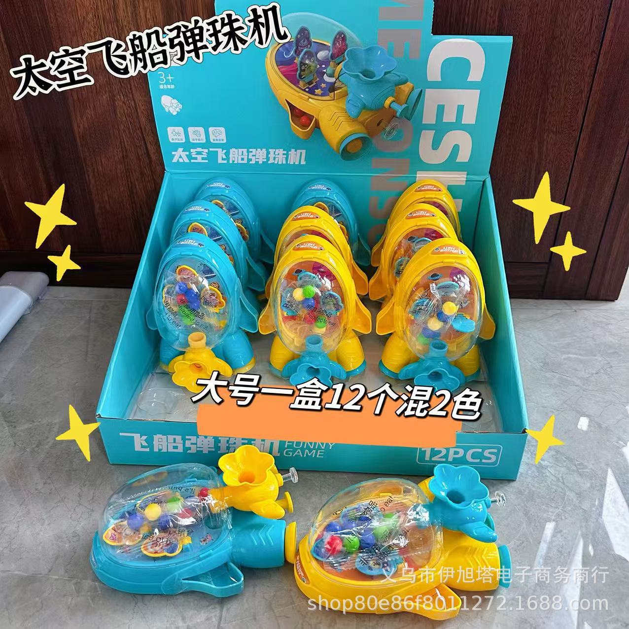 999-89 핀볼 머신(12개들이 1박스, 12의 배수로 주문하세요)