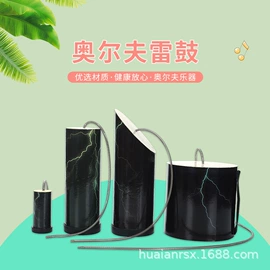 打击类乐器;其他乐器;乐器配件