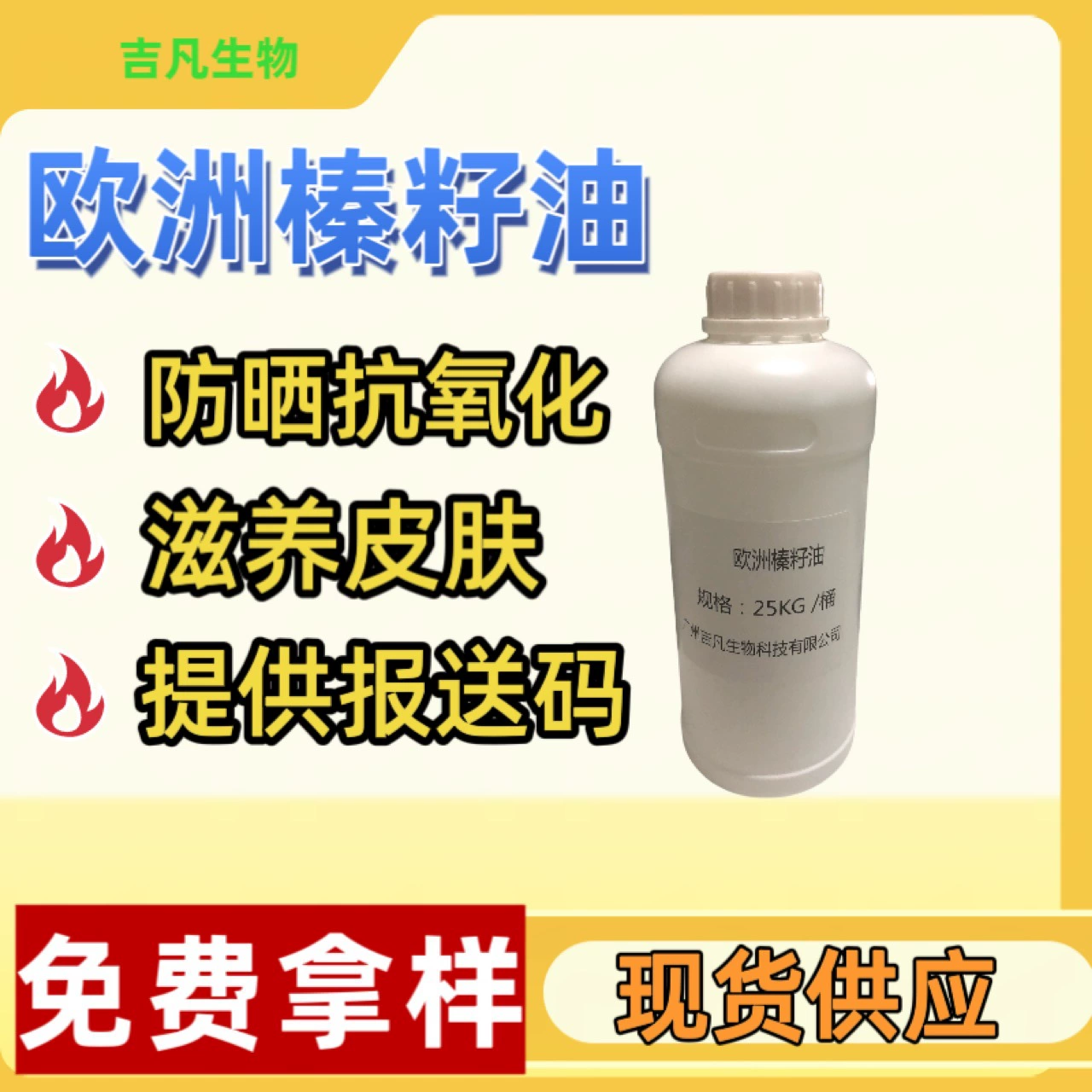 Европейское масло лесных орехов масло лесных орехов масло для ухода за кожей массажное масло натуральное растительное масло