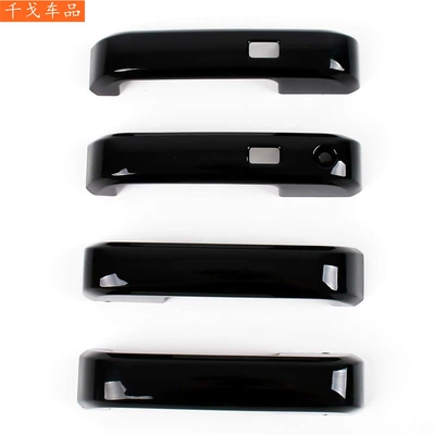 Body sticker – Smart Handle