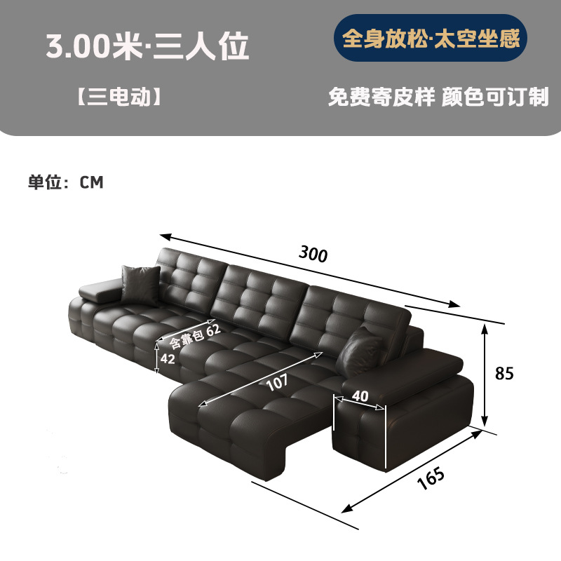 3명 3.00m