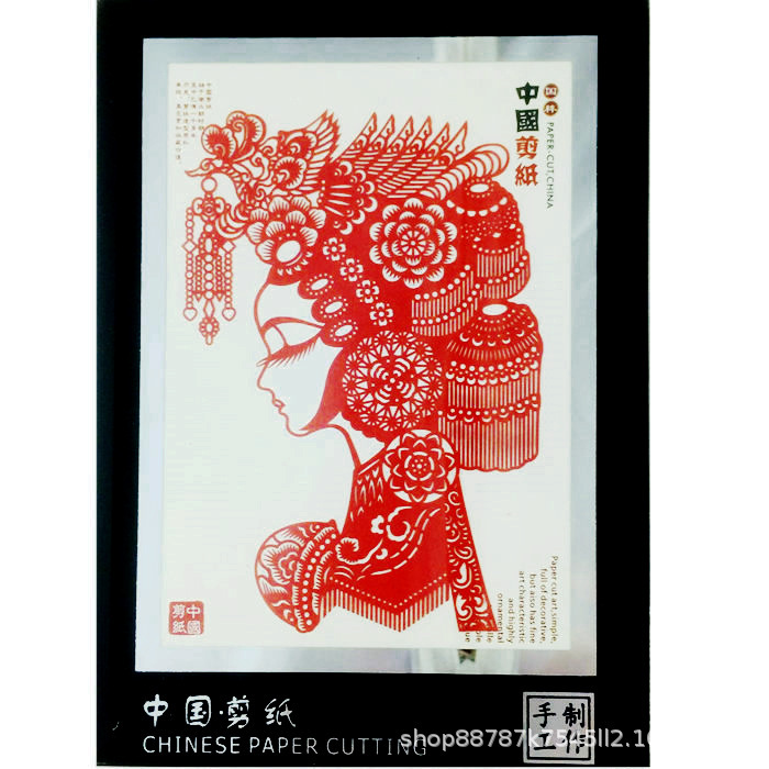 中国風の特色のある民間の手の工芸品の切り紙の置物は外国に行って外国の小さい贈り物の西安の旅行の記念品を送ります。|undefined