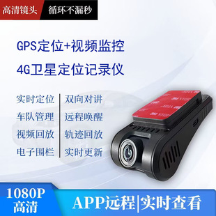 ��܇4Gҕ�l��܇ӛ䛃x�z���^GPS�l�Ƕ�λ�֙CAPP�h��ҕ�l�O�ظ���