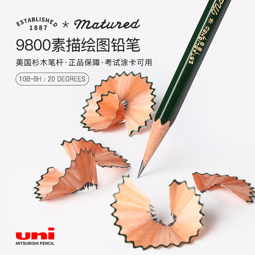 UNI Japan Mitsubishi Pencil 9800 Drawing Pencil Painting Sketch Pencil F-10B Wood Pencil 12 Boxes